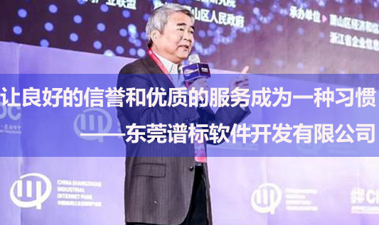 譜標LIMS系統是企業改革創新的利器