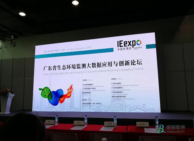 譜標軟件的LIMS系統將進一步吻合環境檢測的高標準