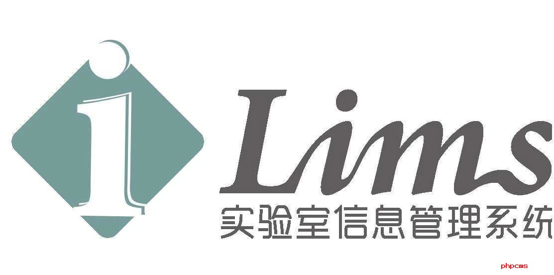 高校實驗室管理系統多少錢?實驗室信息管理系統LIMS有哪些